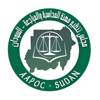 مجلس تنظيم مهنة المحاسبة والمراجعة - السودان logo - Similar company to Asca | The Association Of Sudanese Certified Accountants