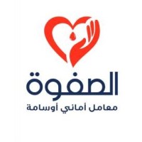 El Safwa Labs logo - Similar company to Marvel Labs - مارفيل للتحاليل الطبيه