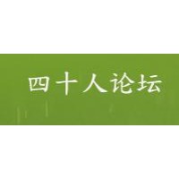 北京四十人论坛顾问有限公司 logo - Similar company to Fizzit