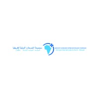Clinique internationale d’afrique logo - Similar company to Groupe Iheps