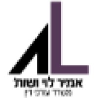 Amir Levi & Co. Law Office