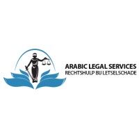 Arabic Legal services logo - Similar company to Instant Arabic