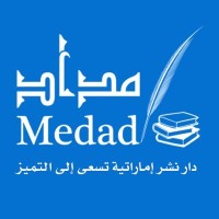 Medad Publishing logo - Similar company to Ugarit Publishing