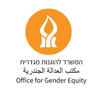 BGU Office for Gender Equity logo - Similar company to Bgu International