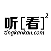 听看看 tingkankan.com logo - Similar company to Imhear Corporation