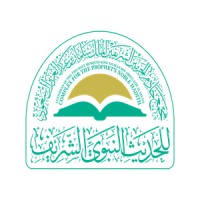 مجمع خادم الحرمين الشريفين الملك سلمان بن عبدالعزيز آل سعود للحديث النبوي الشريف logo - Similar company to Venture Uk