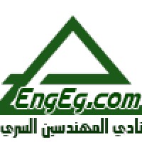 نادي المهندسين السري logo - Similar company to Engineers Syndicate - Alexandria