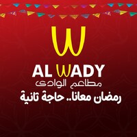 Al Wadi Restaurants logo - Similar company to Gad Restaurant