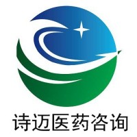 诗迈医药咨询（上海）有限公司郑州分公司