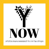 YNow- התפתחות אישית וכלכלית logo - Similar company to F1Rstru