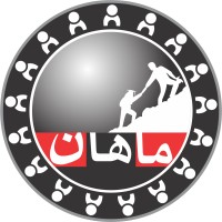 مرکز سمینارهای کسب و کار ماهان logo - Similar company to Add Experience