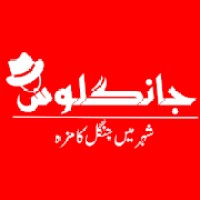 Jaangloos logo - Similar company to Bloom Agritech (Pvt) Ltd