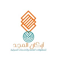شركة اركان المجد بالمملكة العربية السعودية logo - Similar company to شركة ابو اركان