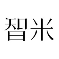 北京智米科技有限公司