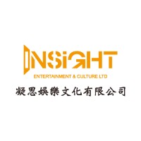 Insight Entertainment Limited logo - Similar company to Green Drop Ltd