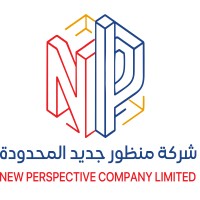 New Perspective Company Limited logo - Similar company to Quietdesign