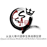 QCSSA logo - Similar company to Qcss Health