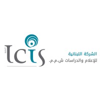 Lebanese Company For Information & Studies (LCIS) logo - Similar company to Iter Systems