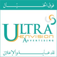 Ultra Envision Adverting Agency logo - Similar company to Genius Adverting Agency