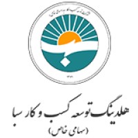 SABA Business Development Co (Iran Insurance Investment) logo - Similar company to Etebarito