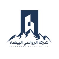 Al Rawasi Al Bayda Company LLC FZ logo - Similar company to Rawasi Consultancy Co.