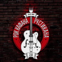 Rock Kafana Rustikana 2.0 logo - Similar company to Rock Amplify