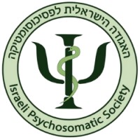 The Israeli psychosomatic society - האגודה הישראלית לפסיכוסומטיקה logo - Similar company to Integrative Pain (Ipain) Lab