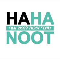 Hahanoot | החנות