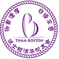 Tsinghua Alumni Association at Greater Boston (THAA-Boston) logo - Similar company to Divine Software Systems Llc