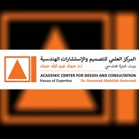 Academic Center for Design and Consultation - Expertise House No. 14 logo - Similar company to Egdesigns