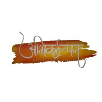 Abhikalpan FSS-BHU logo - Similar company to The Discourse