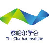 The Charhar Institute 察哈尔学会 logo - Similar company to Cings (China Institute Next Gen X Serica)