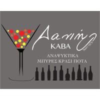 Kava Daniil logo - Similar company to Cohete Distribution