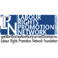 The Labour Rights Promotion Network Foundation (LPN) logo - Similar company to Tasca