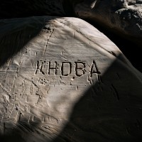 KHOBA logo - Similar company to Ospree