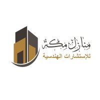 Makkah Houses Engineering Consultants logo - Similar company to Dar Makkah