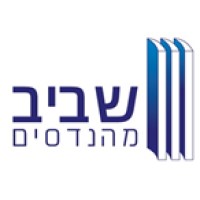 Shaviv Engineers           שביב מהנדסים ניהול פרויקטים logo - Similar company to עזרה ובצרון