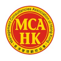 Management Consultancies Association of Hong Kong logo - Similar company to Quaysource (Hong Kong) Limited 啟碩(香港)有限公司