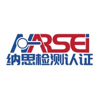 Narsei Testing and Certification Co., Ltd. logo - Similar company to Ghae Consulting