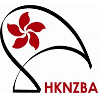 Hong Kong New Zealand Business Association (Hknzba)