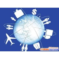 INTERNATIONAL TRADE logo - Similar company to Topscomm