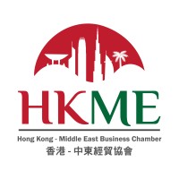 Hong Kong-Middle East Business Chamber 香港 - 中東經貿協會 logo - Similar company to Techniics Information Technology Llc