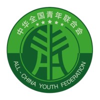 All-China Youth Federation 中华全国青年联合会 logo - Similar company to Planet First Action