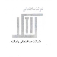 Ramkeleh Construction Corporation logo - Similar company to Projectrei