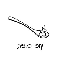 קופי בכפית logo - Similar company to Thebandit