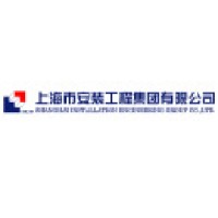 上海市安装工程集团有限公司