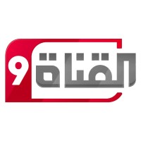 Alqanat 9 logo - Similar company to Art Tv
