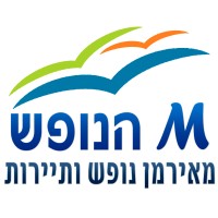 Meirman Holidays logo - Similar company to Lena Turkey  - Lena Group