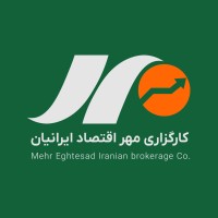 Mehr Eghtesad Iranian brokerage co.   |  شرکت کارگزاری مهر اقتصاد ایرانیان logo - Similar company to ١