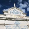 Electric Palace Harwich logo - Similar company to The Cinema Museum